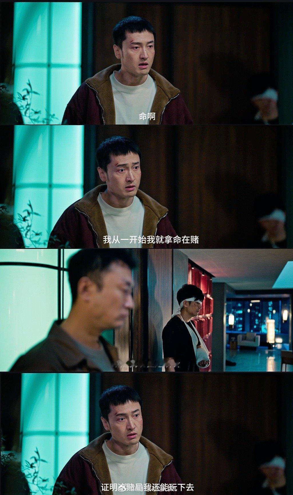 不开后备箱的王传君看着很善良罚罪2  一个后备箱，隔开温柔与疯魔！不开箱是孝亲护