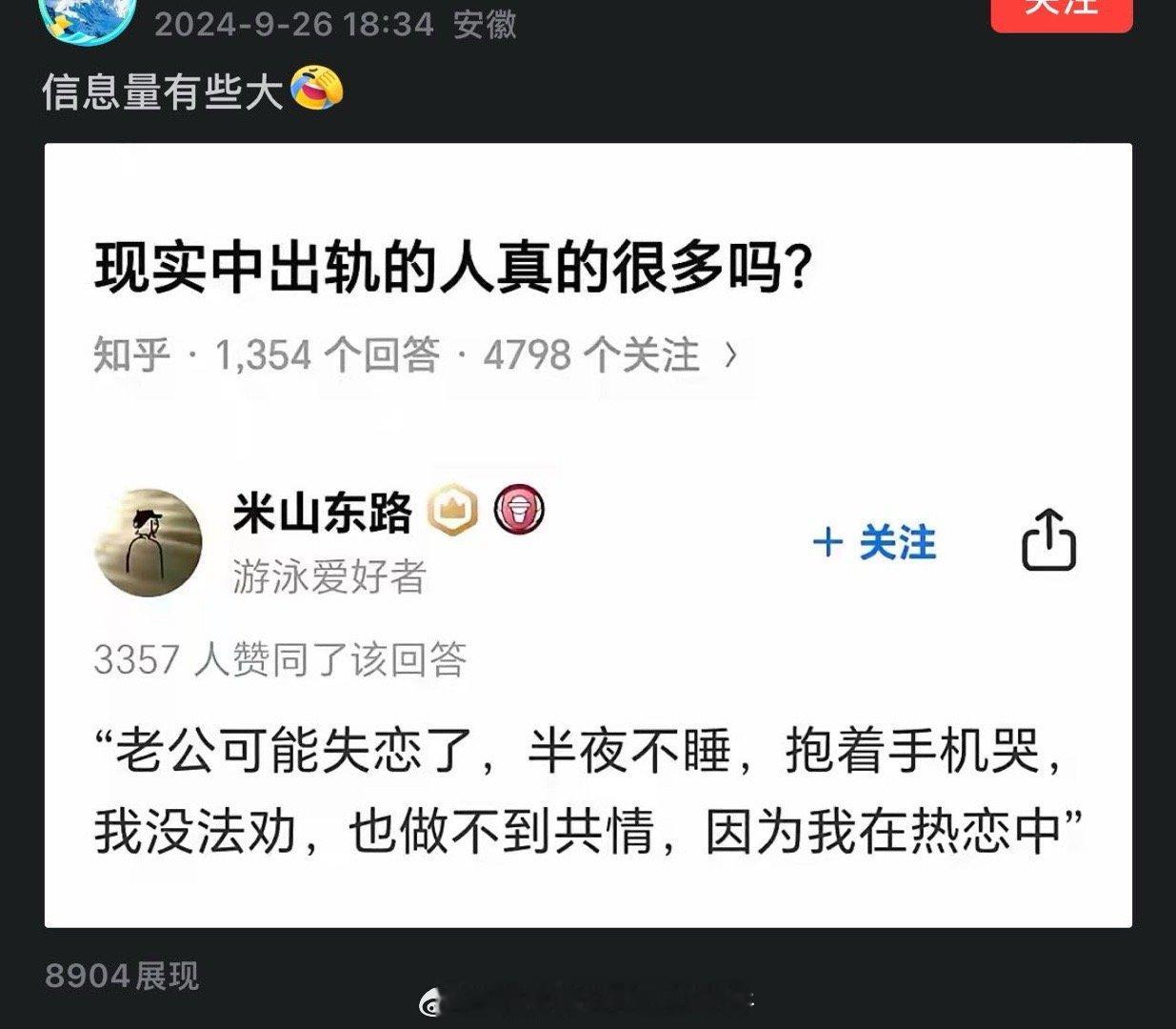 信息量很大 ​​​