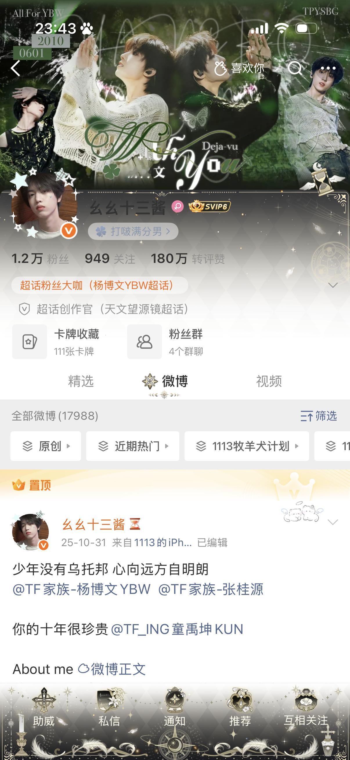 很拽 