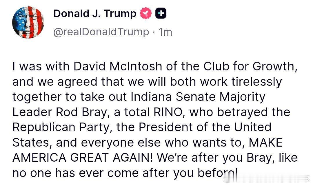 【黄金时代】川普誓言初选搞掉印第安纳参议院多数党领袖罗德布雷川普：我刚刚与“增长