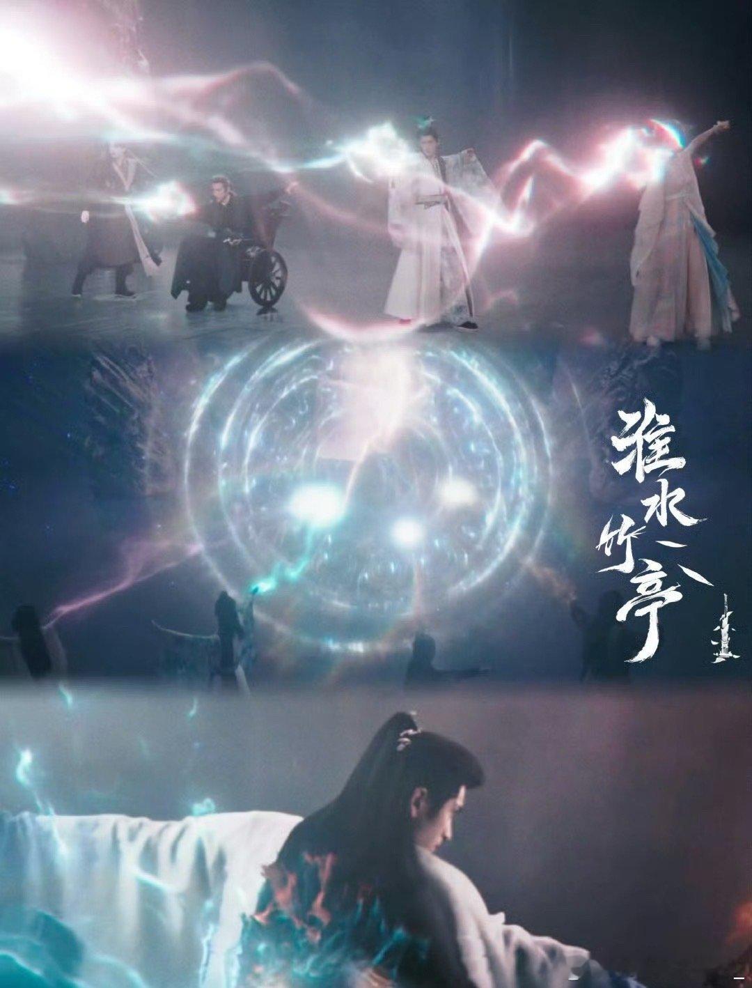 我勒个面具团神级站位淮水竹亭面具团燃魂开大！淮水竹亭这场封神之战太绝了🔥 九惑
