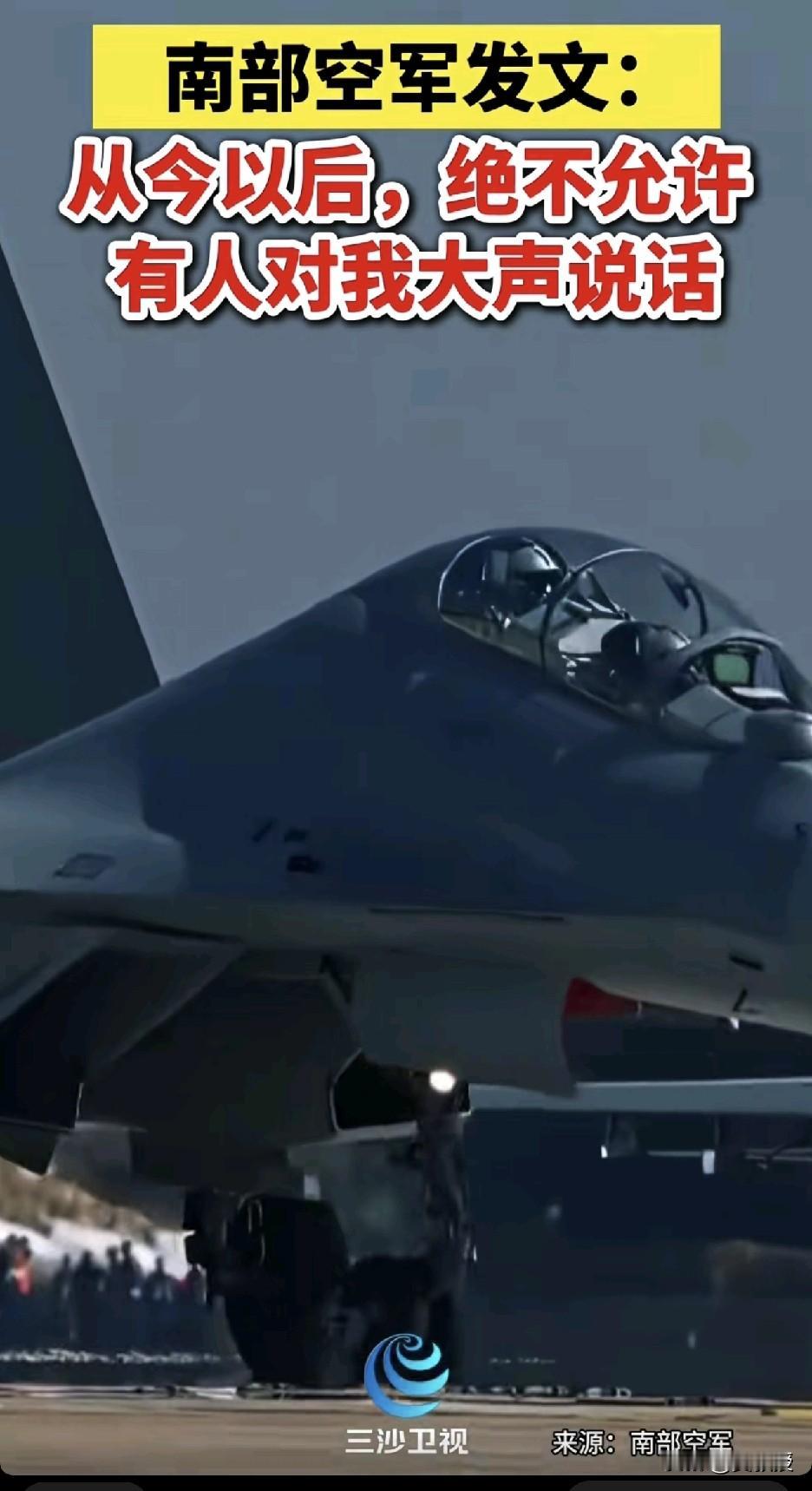 绝不允许
有人对我大声说话