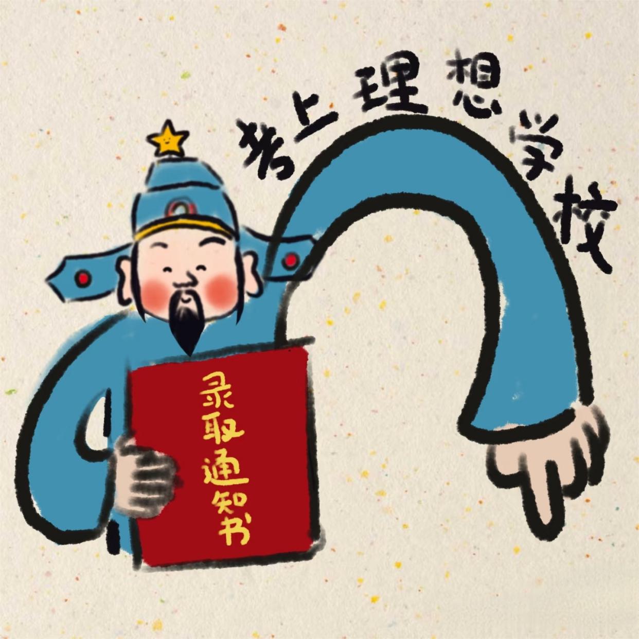 岁月的篇章缓缓合上，新程的序章已悄然开启。时光的齿轮碾过春夏秋冬四季，那些未完的