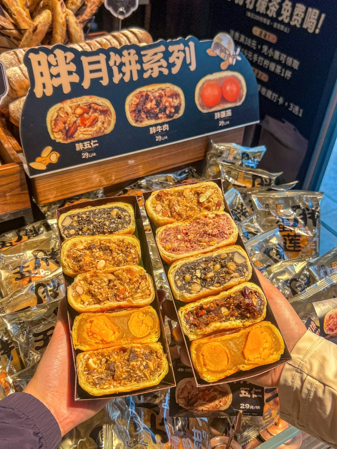 感谢网友推荐！胖月饼尊嘟深得我心….