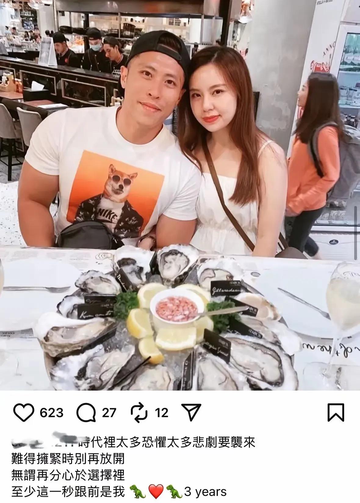 何伟豪的女友不是那种爱说大话，空话的女人，送走了男友，发文说希望下辈子有机会，我