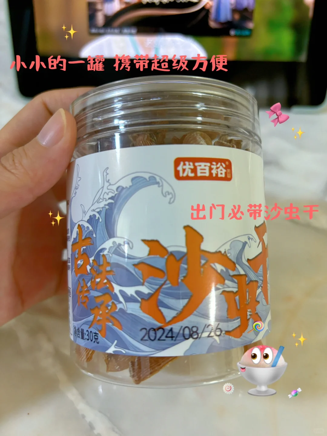 好吃又健康 美味😋