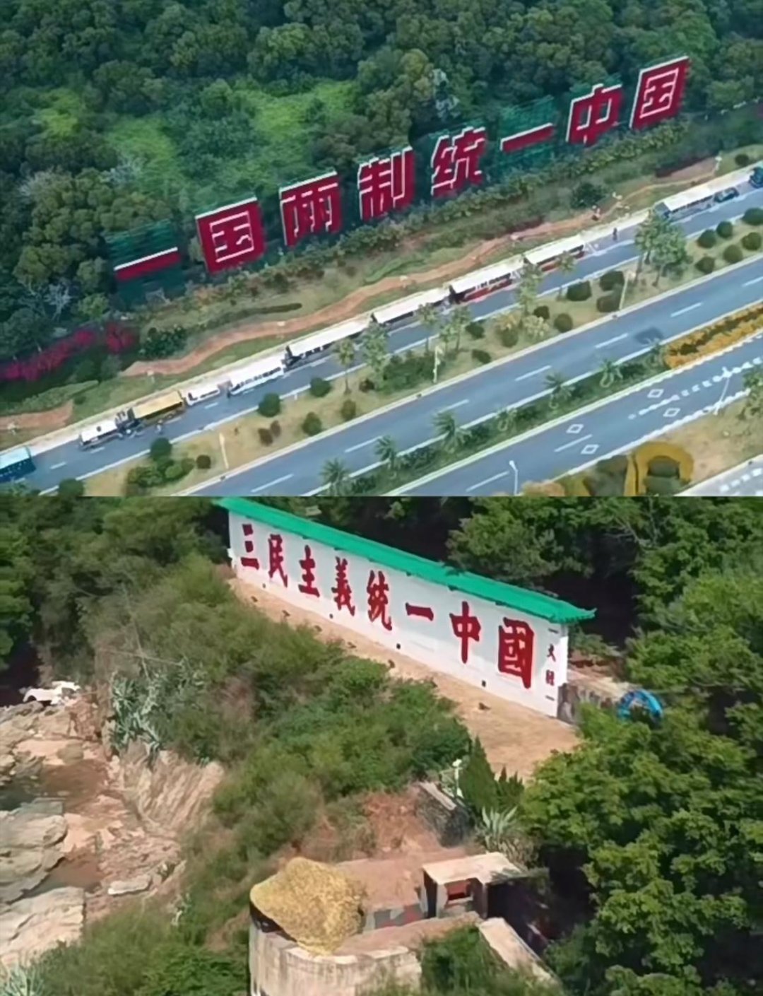 记录者超话记录者超话中英谈判香港回归祖国时期，邓公就提出了香港“一国两制”“50