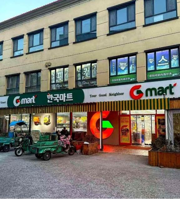 一位韩国华人表示，韩国人的工资是中国人的八倍，中国人有什么资格嘲笑韩国，其实，这