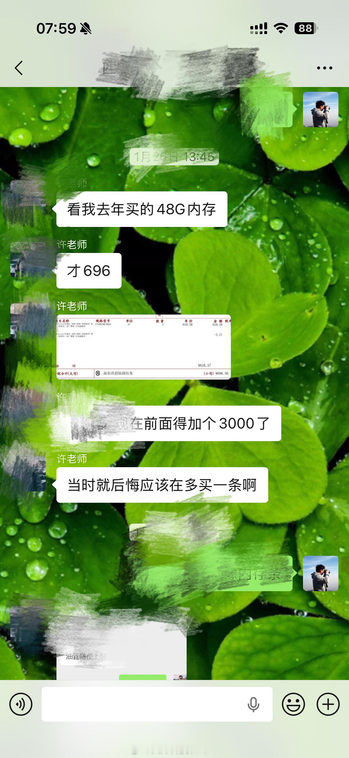 内存价格飙升90%我哥们去年买的内存条才696，今年就要加3000了，这涨幅堪比
