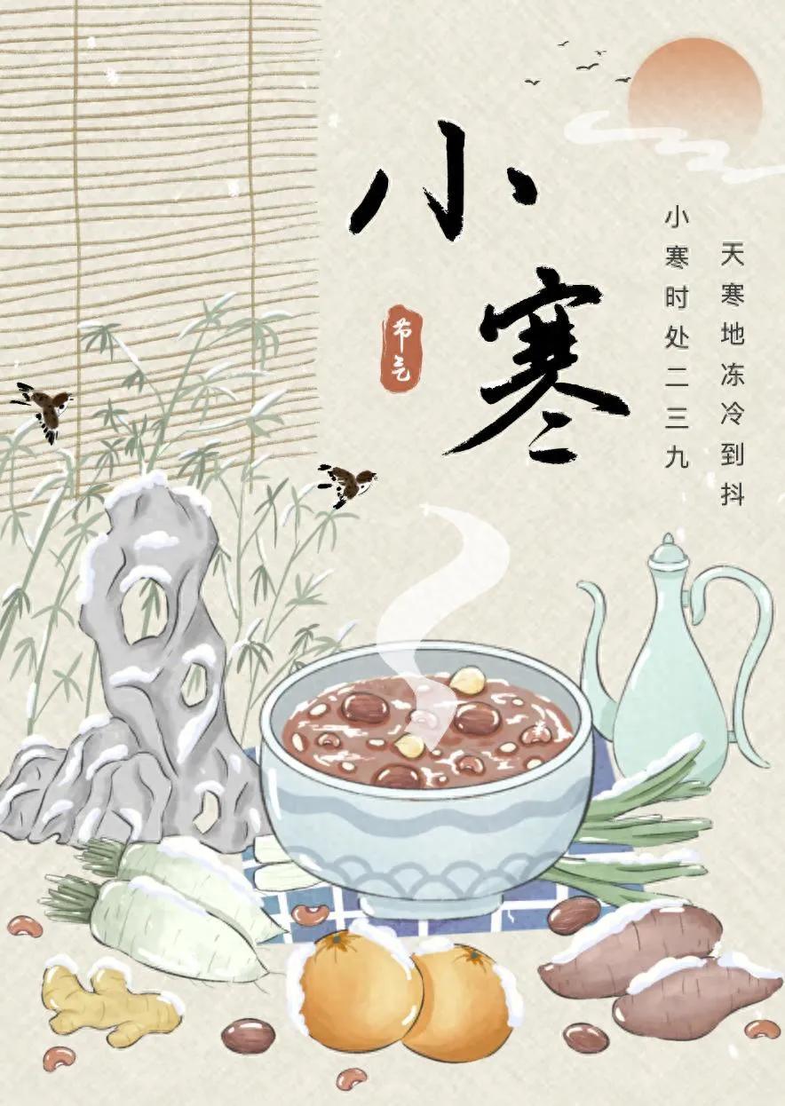 2026年的小寒节气到得
比往年早一些，老辈人传下来的农谚里，就藏着能预测春节天