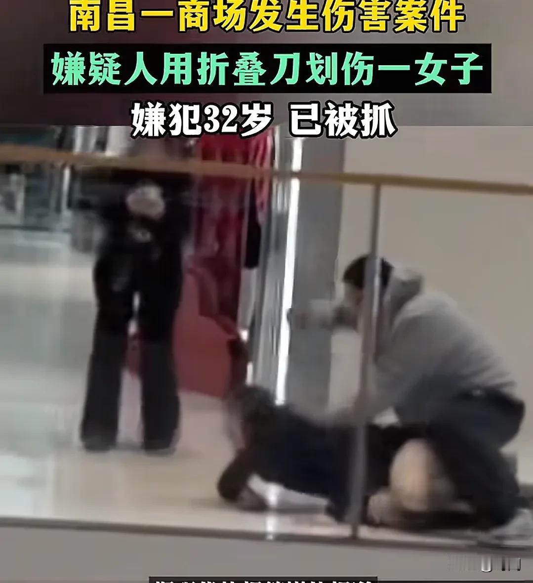 散了散了，万象城发生一起轻微伤害案，女子被男子持小刀划伤皮肤。事发2026年1月