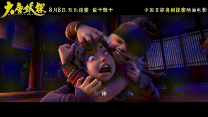 小孩哥小孩姐有自己的狄仁杰不必只有沉稳老干部狄仁杰！《大唐妖探》塑造天才少年神探