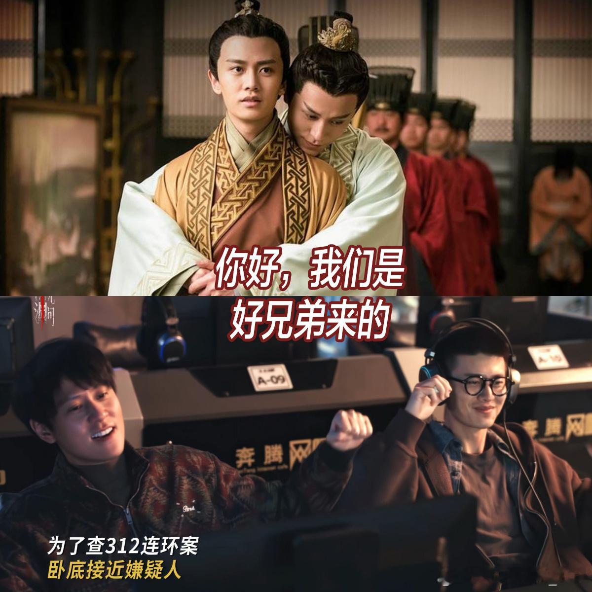 任嘉伦秦俊杰大唐荣耀后首次合作《大唐荣耀》的意难平终于被治愈了！看着任嘉伦和秦俊