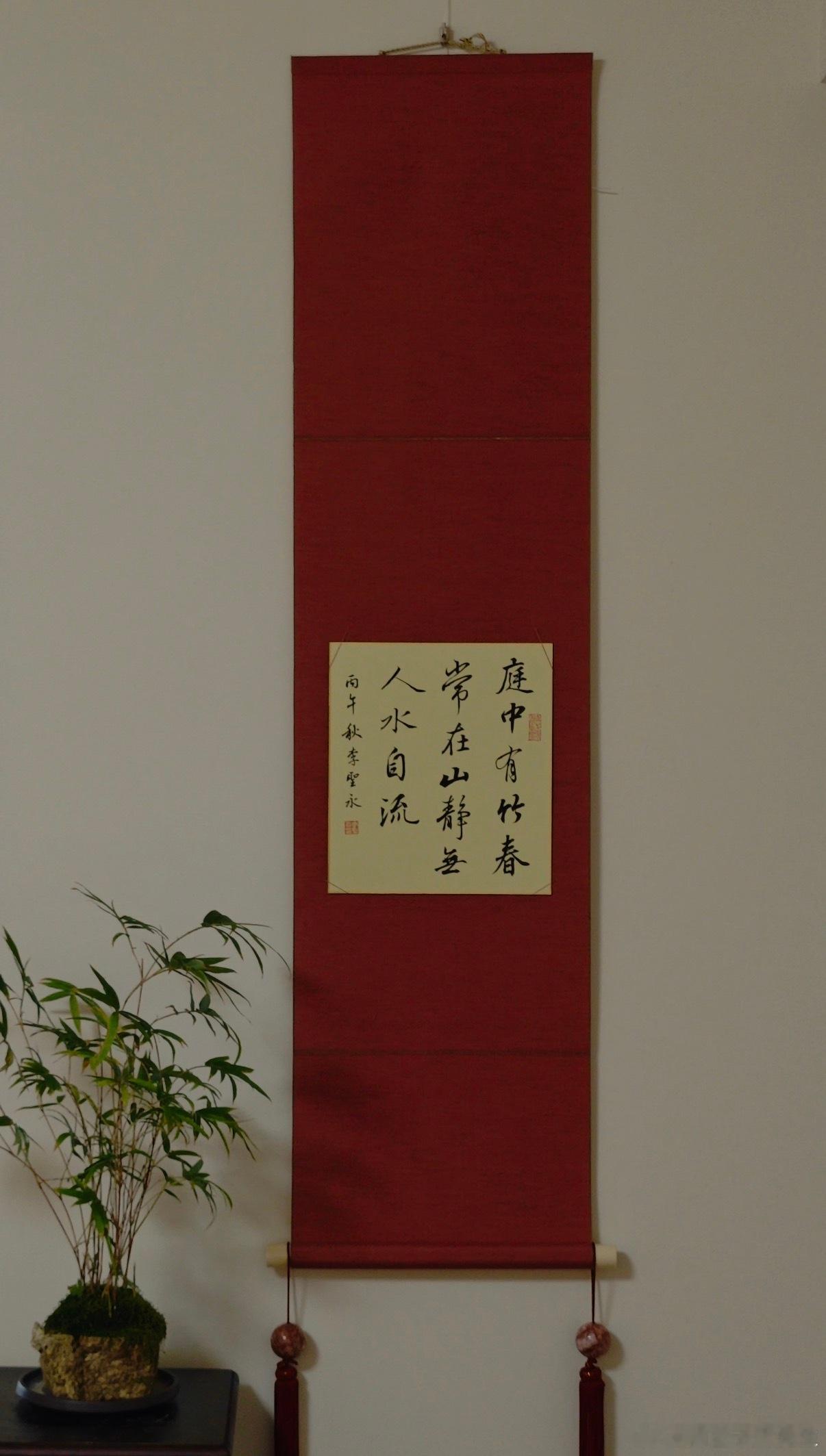 你渴求谁的认同，就等于把掌控你的权利交给了谁。总反复琢磨谁的是非，便是在跟他纠缠
