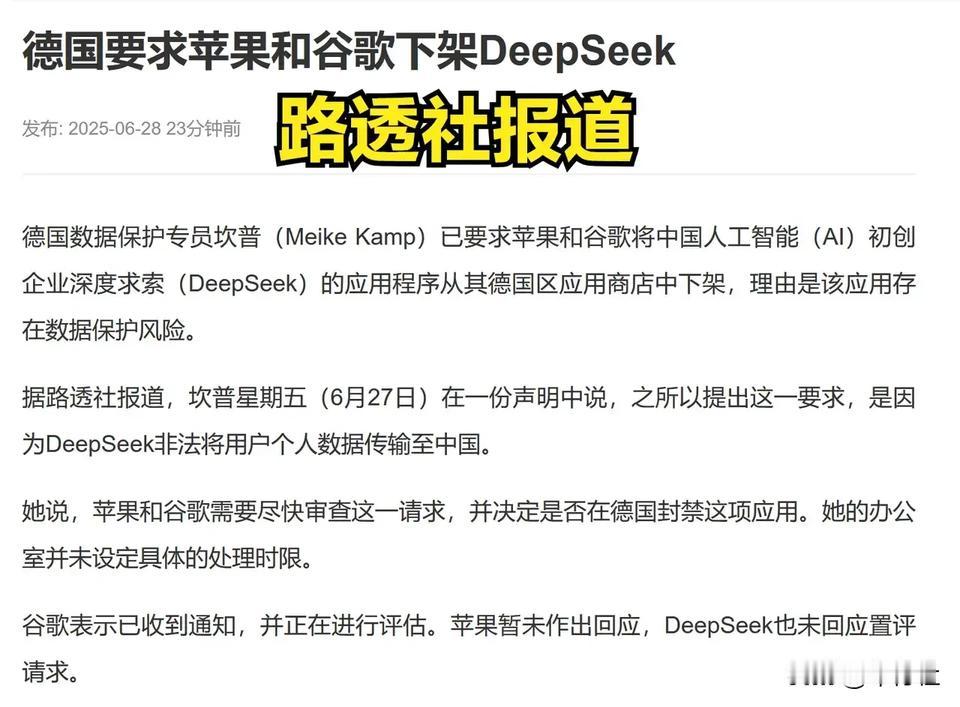 也许他们只想在优势项目上和中国接触
比如汽车
当然，他们看我们或许也是如此
……