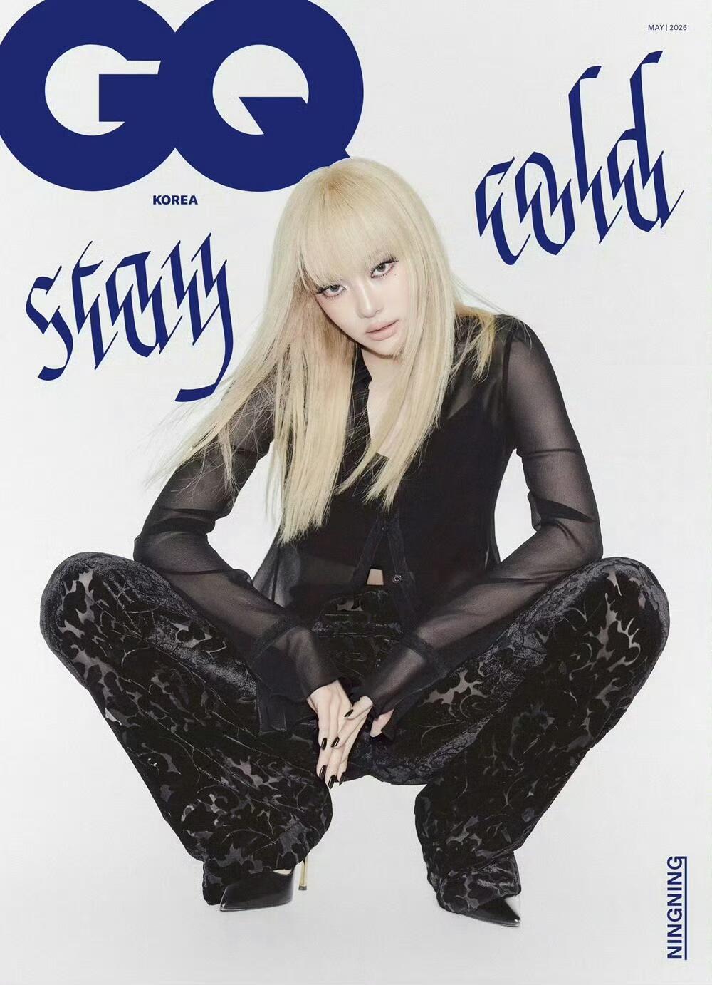 宁艺卓GQ Korea五月刊CUCCI推封表现力如何？ 