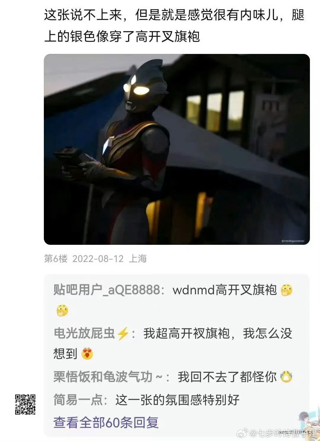 鉴定为杏鸭翼 