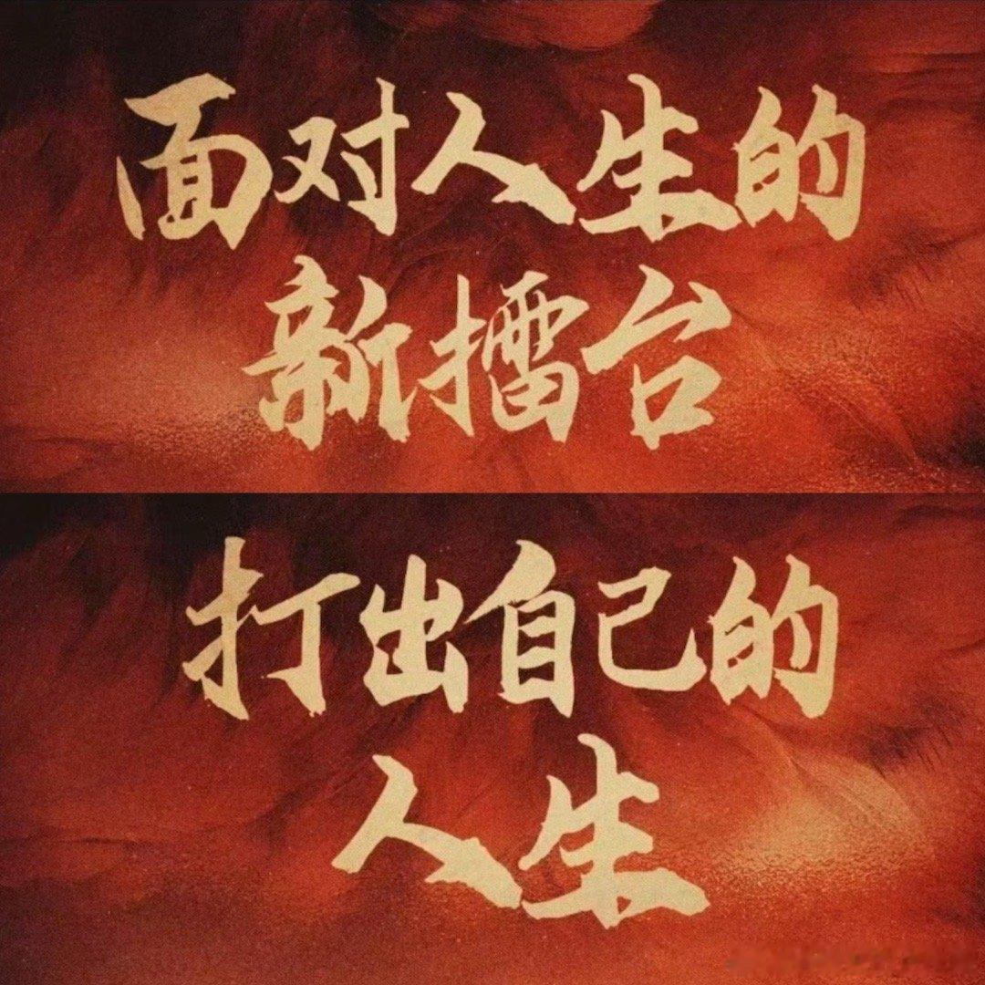 10秒站起来定律  要说《雄狮少年2》里有哪些场景给人印象很深刻，那必定是阿娟在