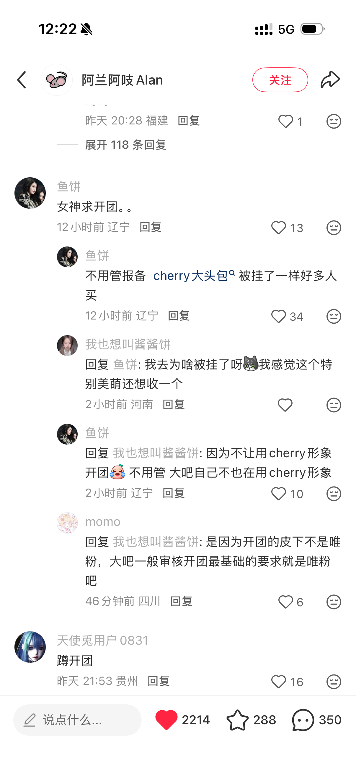 说这话我就不爱看了 不报备谁知道你赚过来的钱给谁花了？就算报备了也不是都给张元英