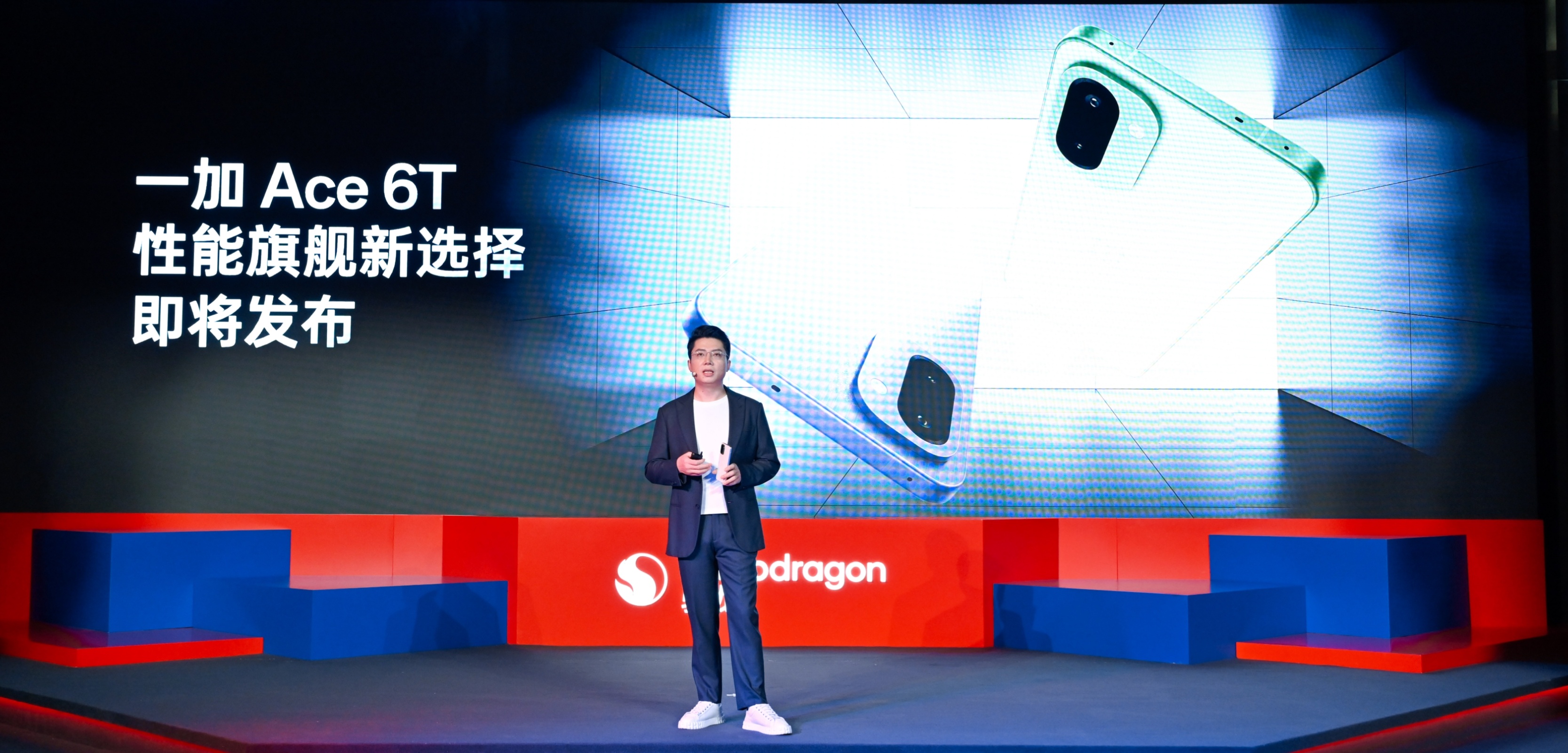 一加Ace6T首发第五代骁龙8 一加这波排面是真足！携手高通联合定义当代骁龙旗舰