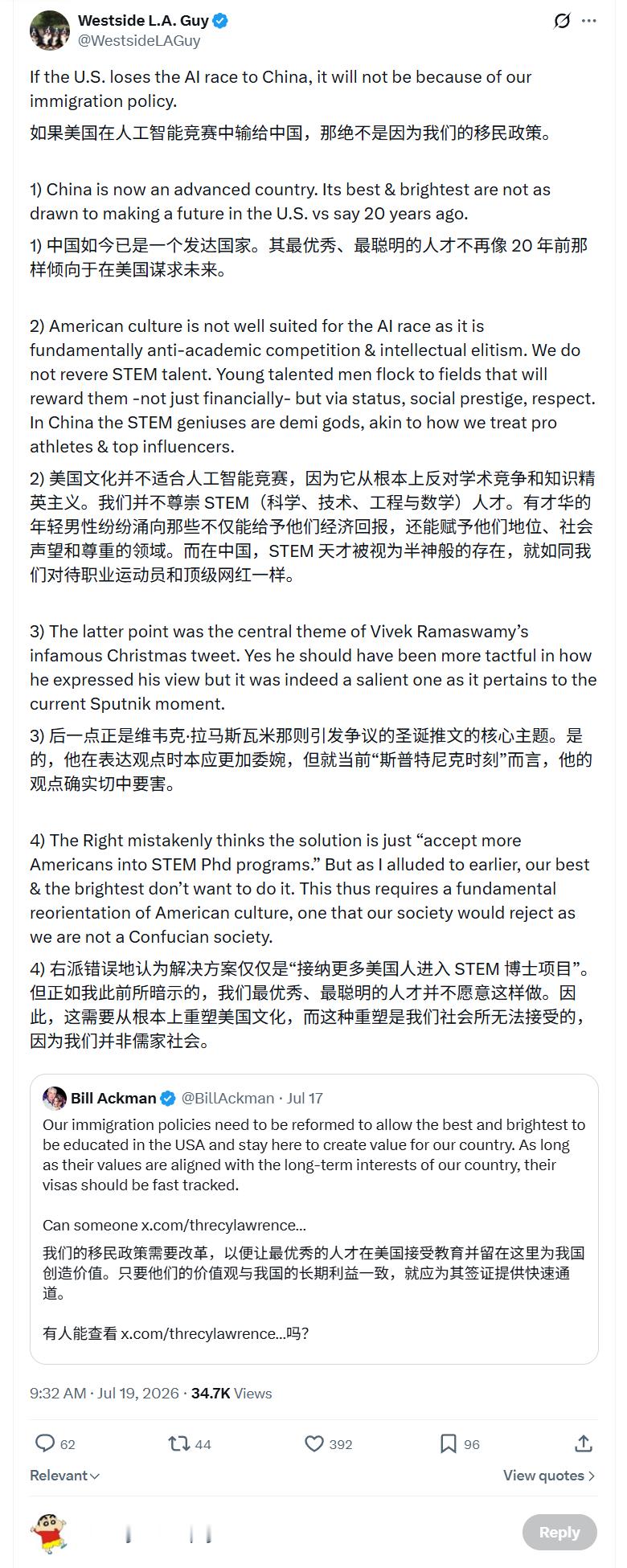 怎么看 