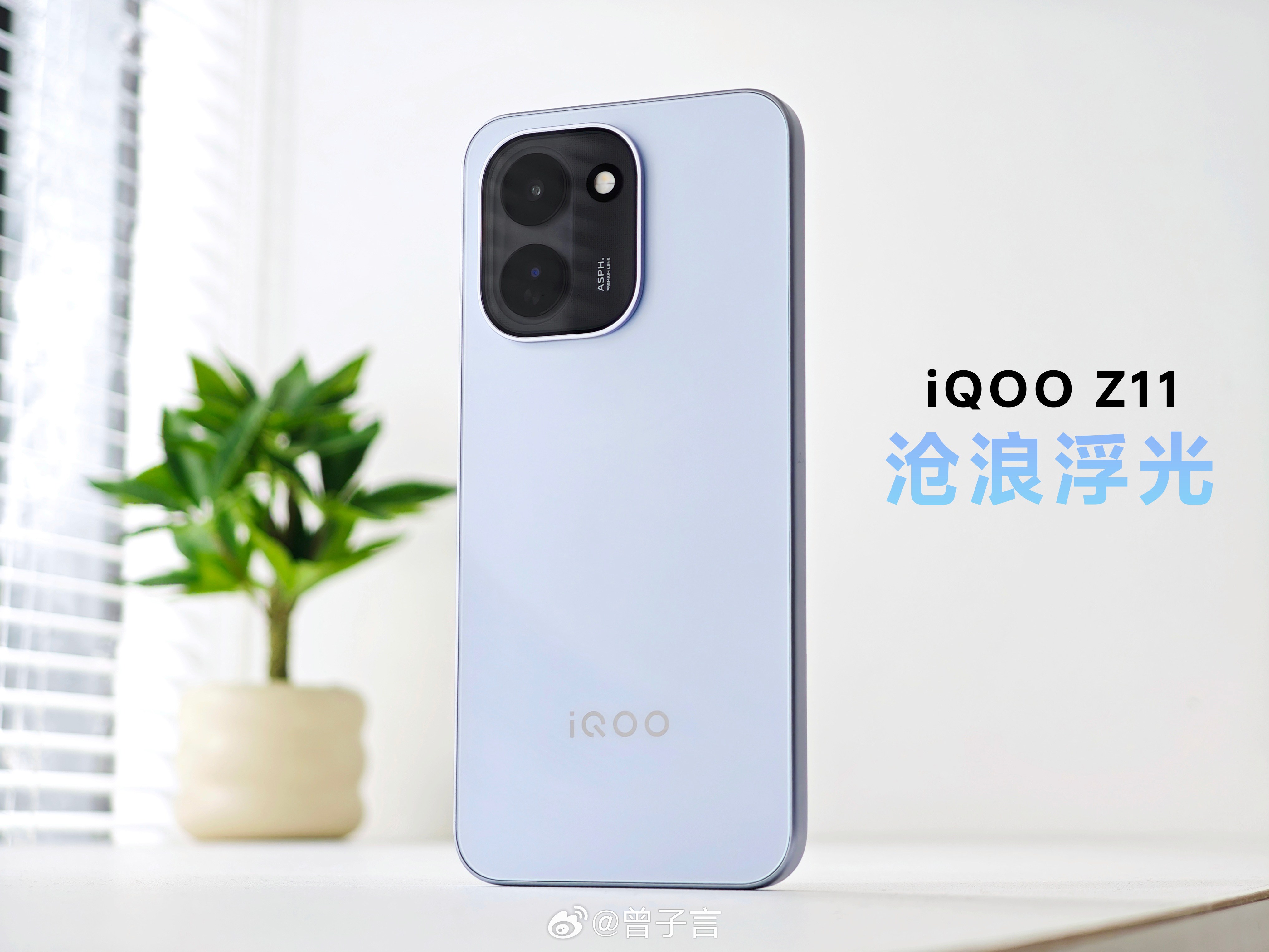 iQOO Z11 的评测数据来了！性能方面，安兔兔综合性能得分实测为 238 万