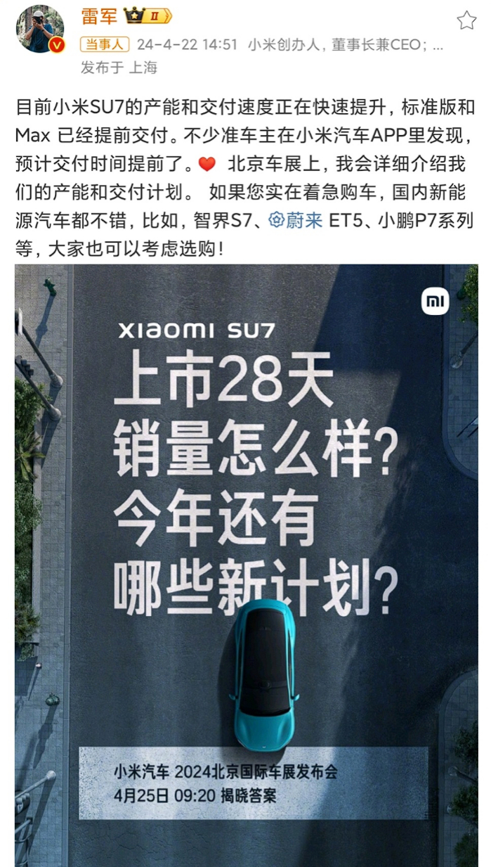 后来的事情大家都知道了。 