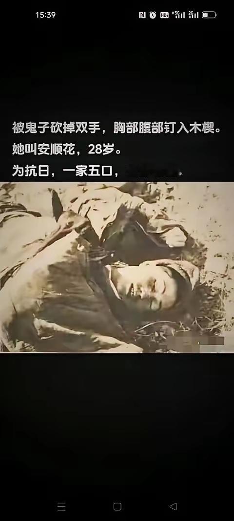 永远不忘残酷的历史，先烈的血就没有白流。