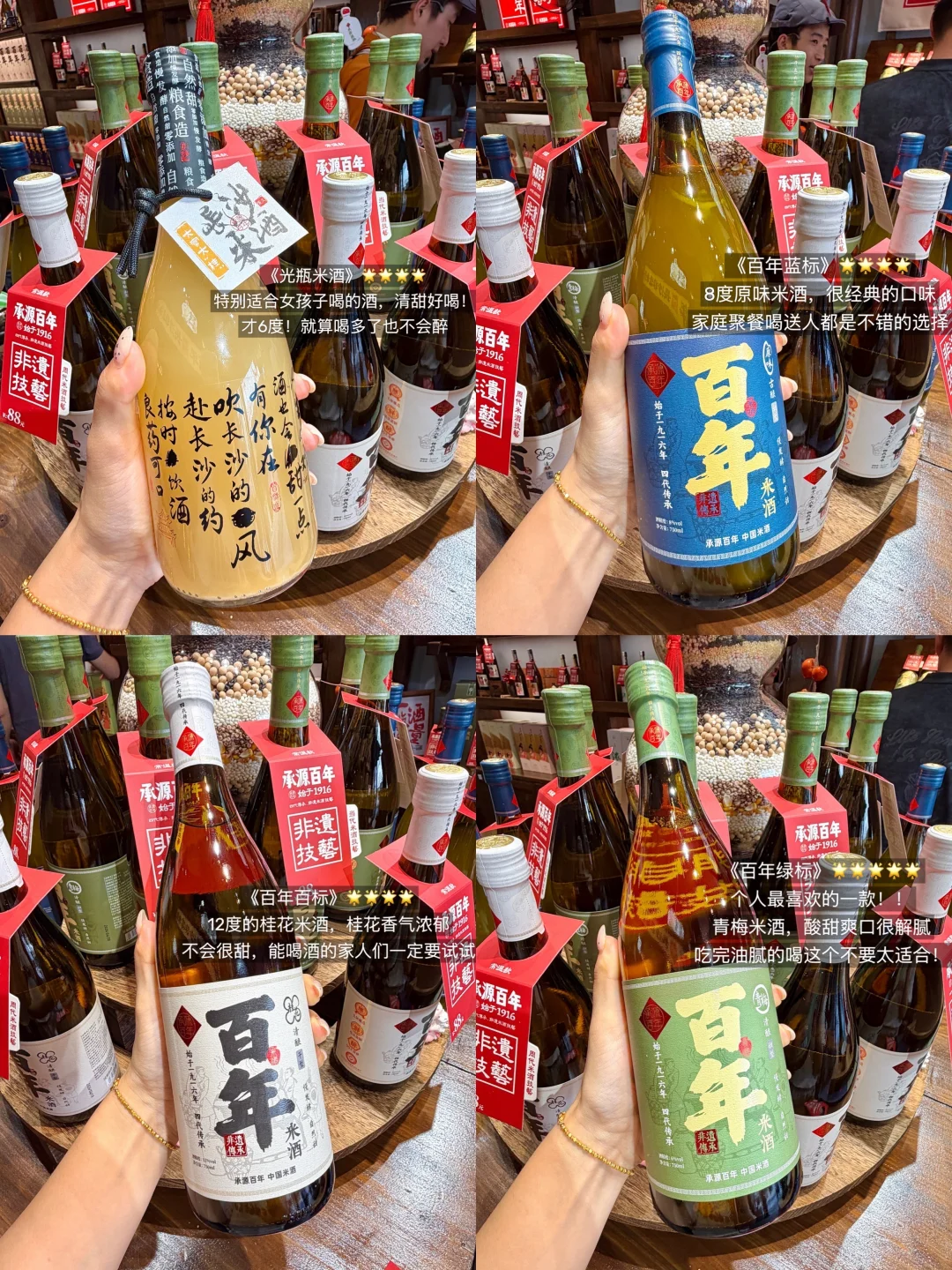 离开长沙ifs！一定记得打包带走的。。。。