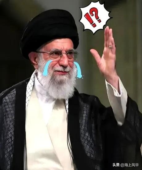 哈梅内伊可以瞑目了！
虽然他的妻子，女儿，女婿，儿媳，孙女都被袭击身亡，万幸的是