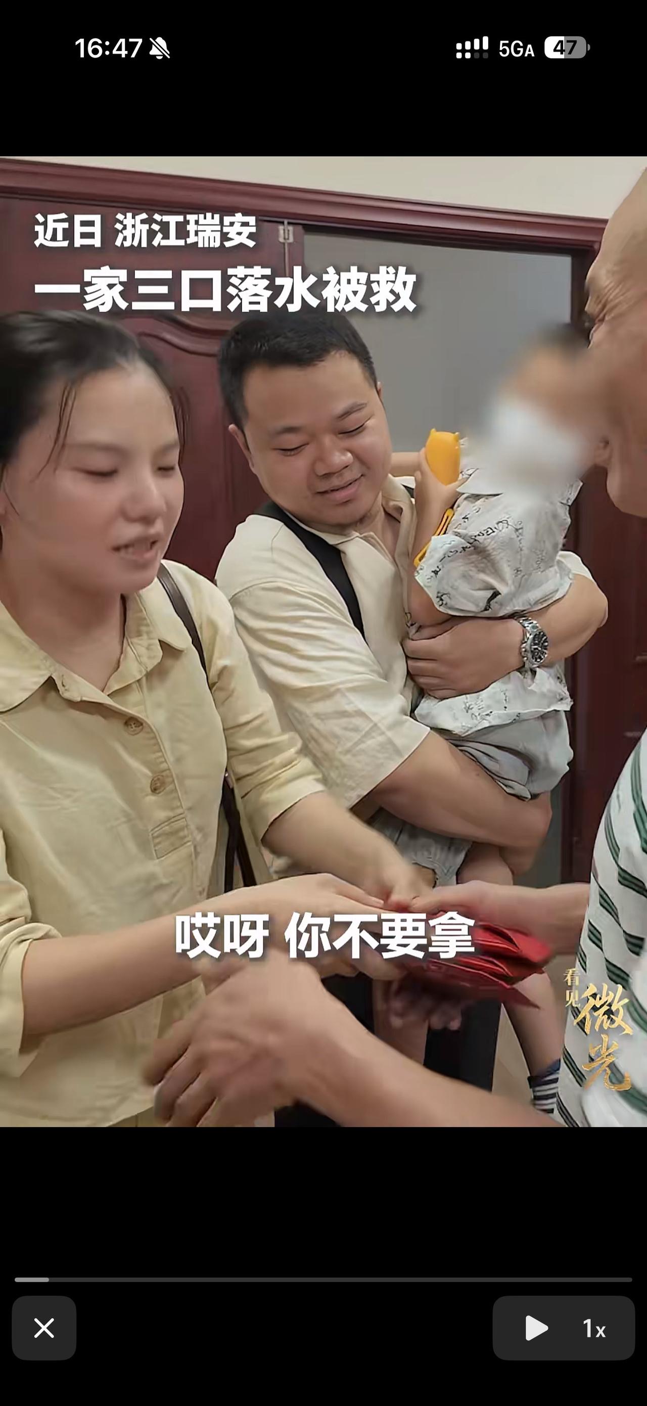 好人一生平安