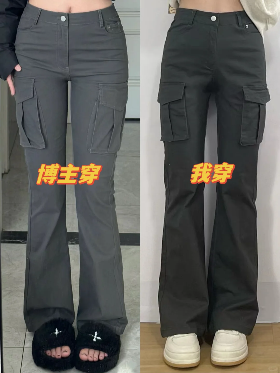 工装微喇裤也太酷了吧😭‼️