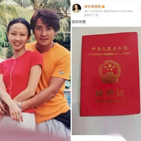 保剑锋这次算是栽得彻底。

不是新剧扑街，

是前妻黄慧颐忍了20年终于“掀桌子