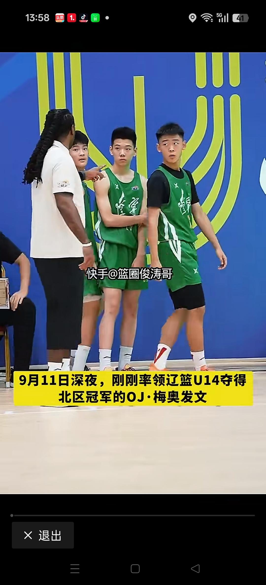 辽宁青训，要是再多两个像梅奥这样，既津津业业，又有能力的教练，辽宁队的再次辉煌还