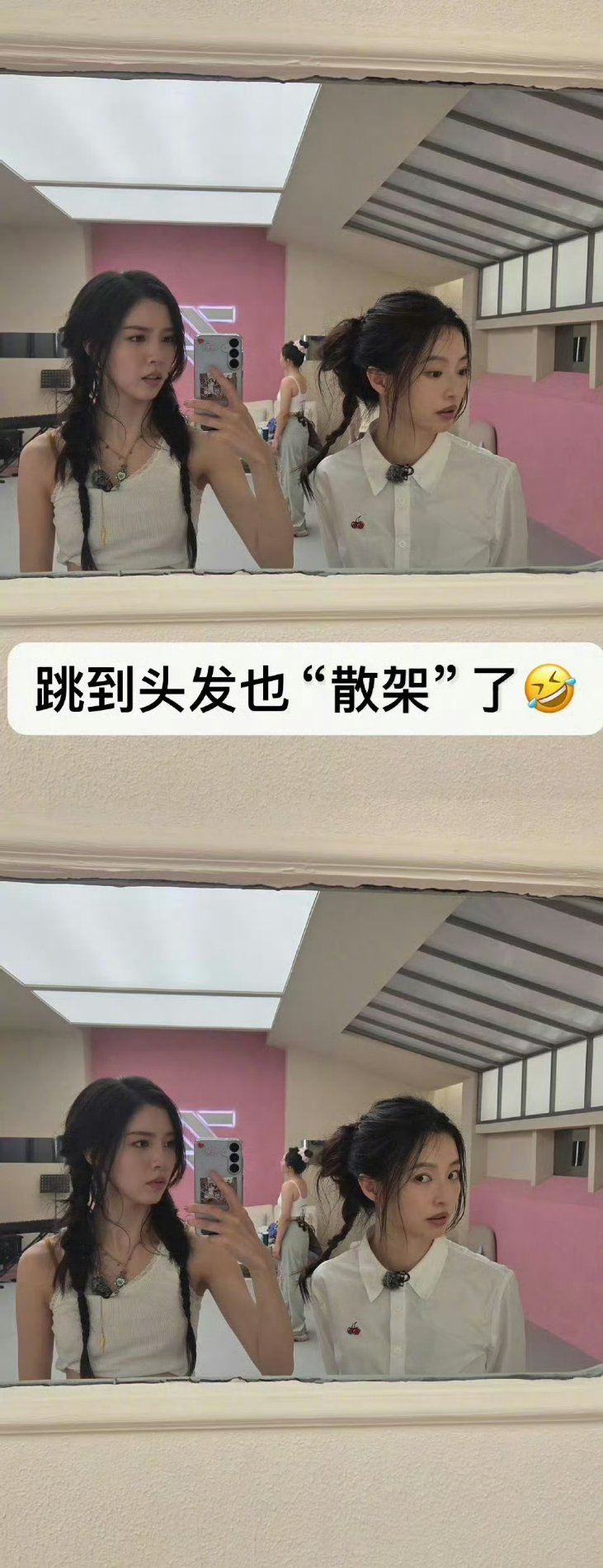 宋妍霏为马吟吟十面埋伏连投五票《乘风2025》总决赛团秀选曲环节，宋妍霏5月13