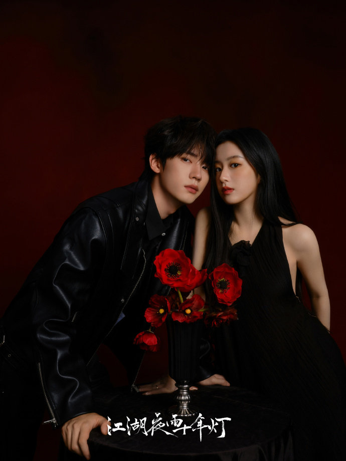 周翊然包上恩黑红缱绻大片 周翊然包上恩致命吸引  周翊然包上恩黑红缱绻大片，周翊