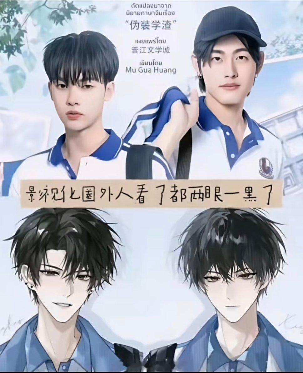 伪装学渣怎么找这么难看的人演，说过了稠人不许下海 ​​​