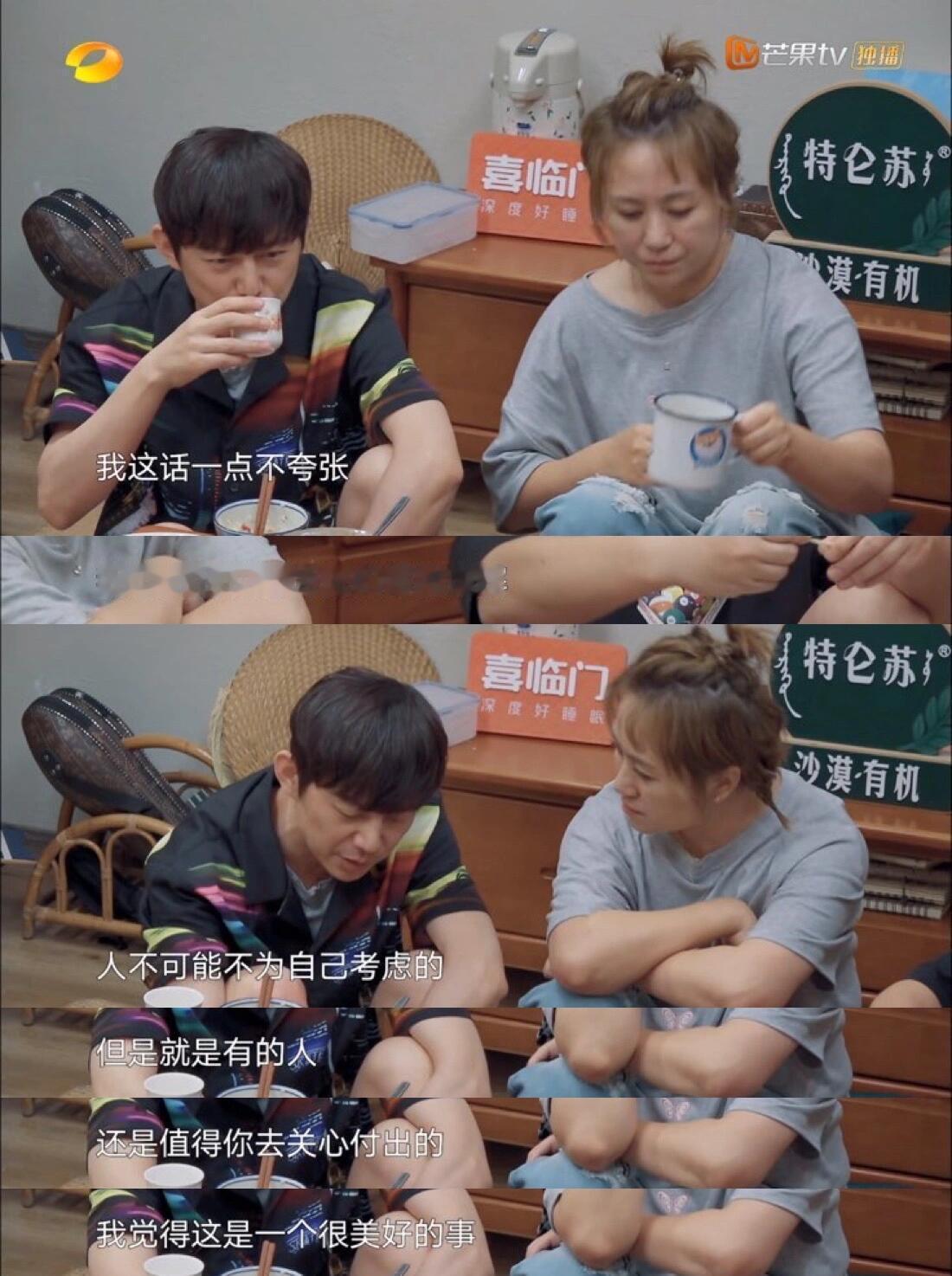何炅送给马丽的拖鞋现在还在穿何老师和马丽真的是双向奔赴，何老师是马丽话剧迷，何老