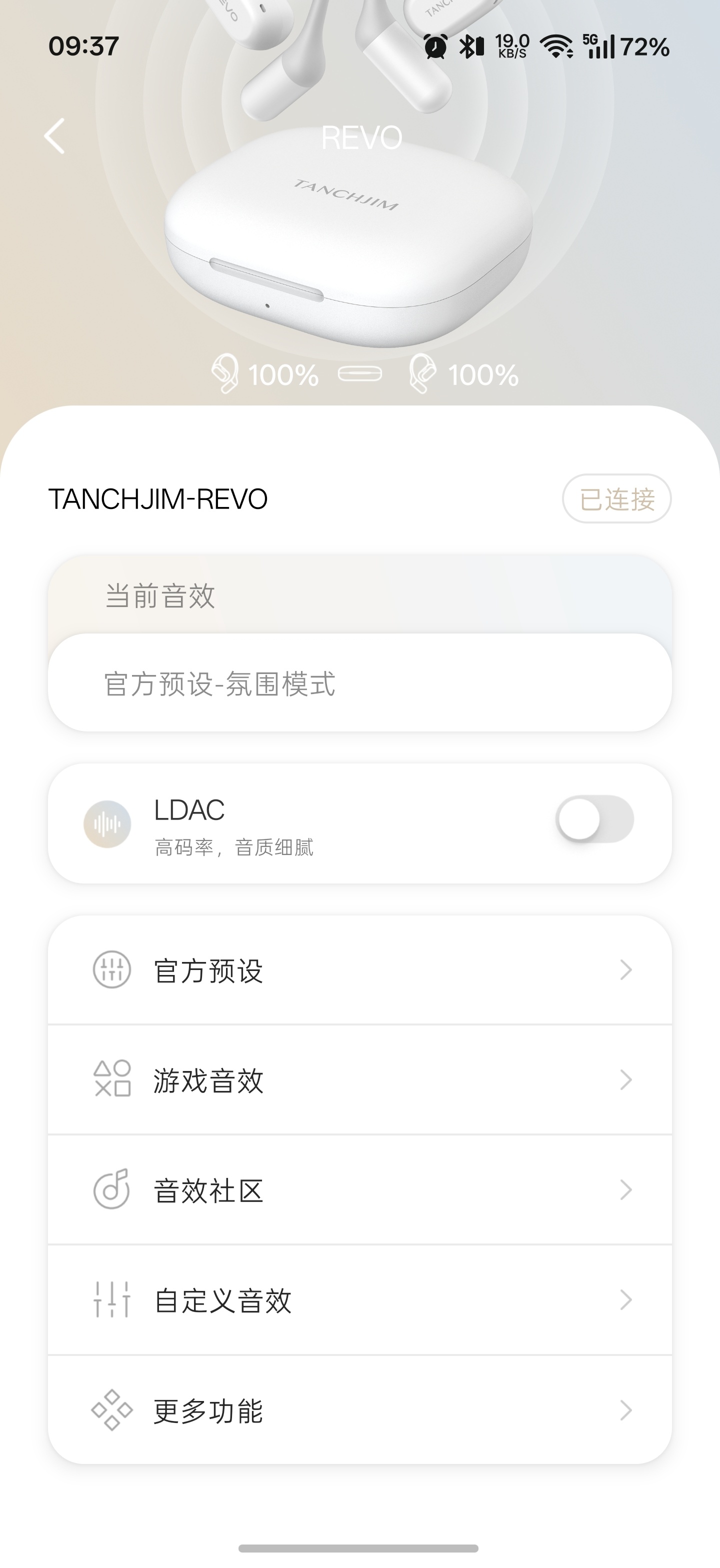 周一，抽一个 REVO吧阿天的第一款OWS，外观方面，依然是熟悉的典雅的灰白配色
