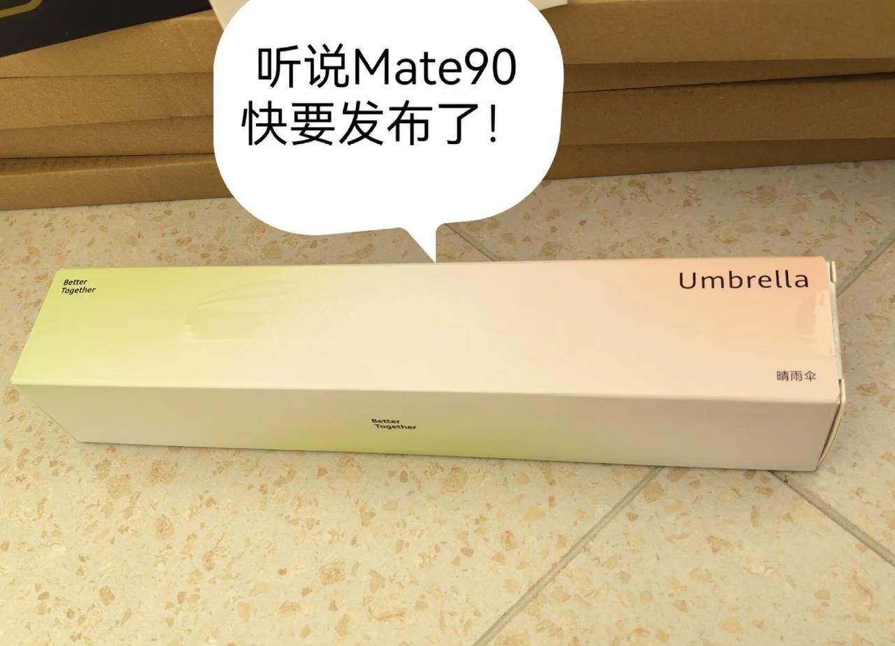 听说Mate90快要发布了！礼品我都到店先选好
已经和朋友们叨叨念很多次了、终于