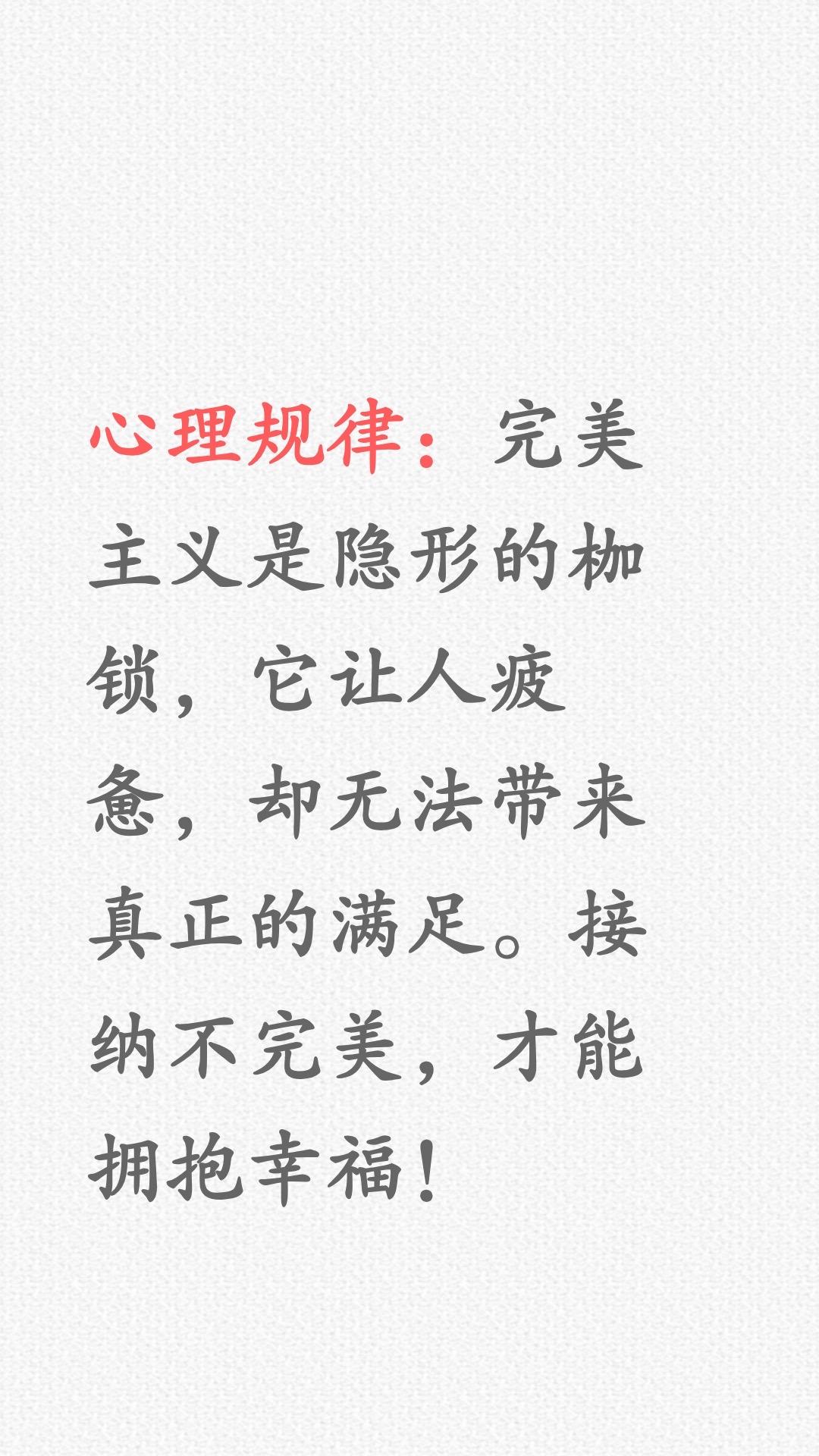 如何摆脱不健康的完美主义？三点小建议。