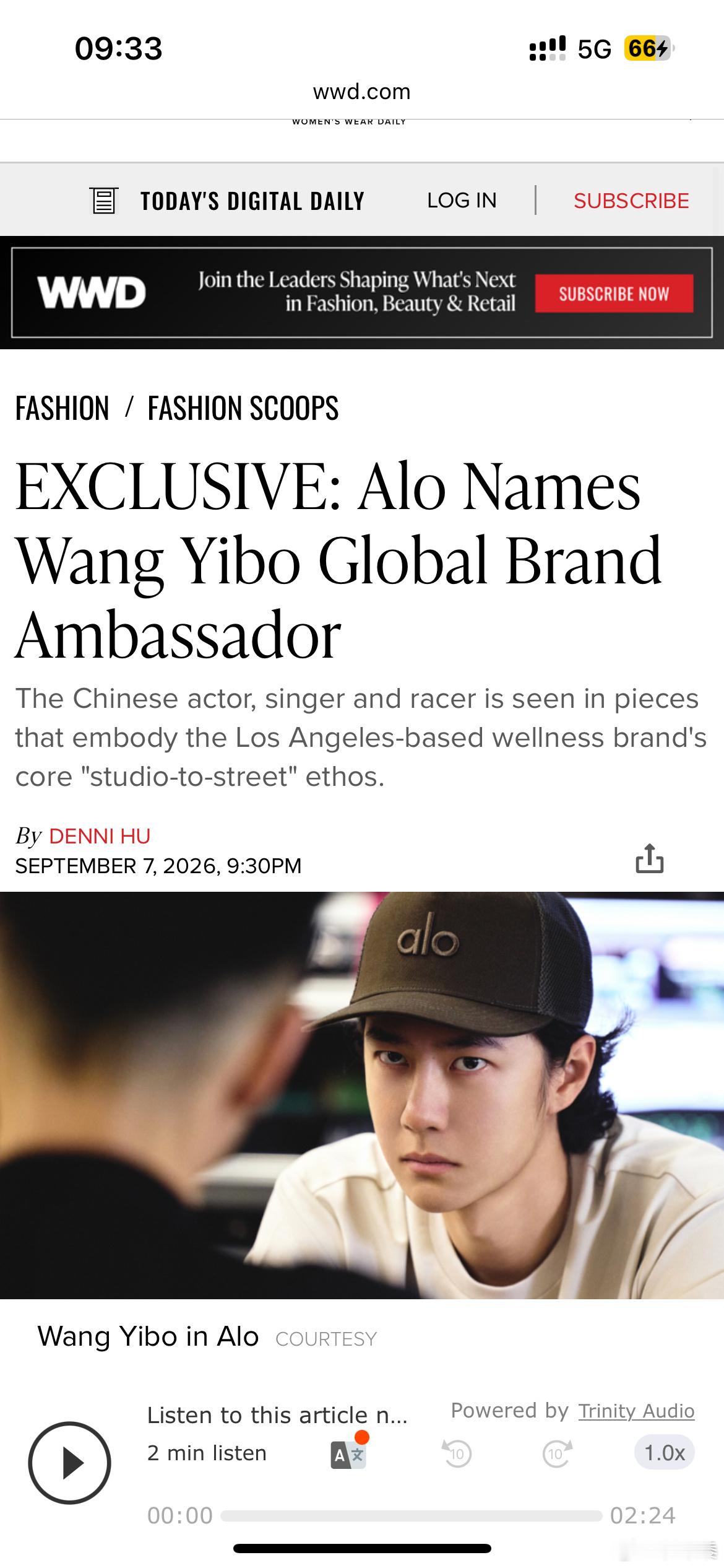 王一博 ALO直接专属定制车衣+车房、品牌入驻中国区官宣第一人、空降品牌全球最高