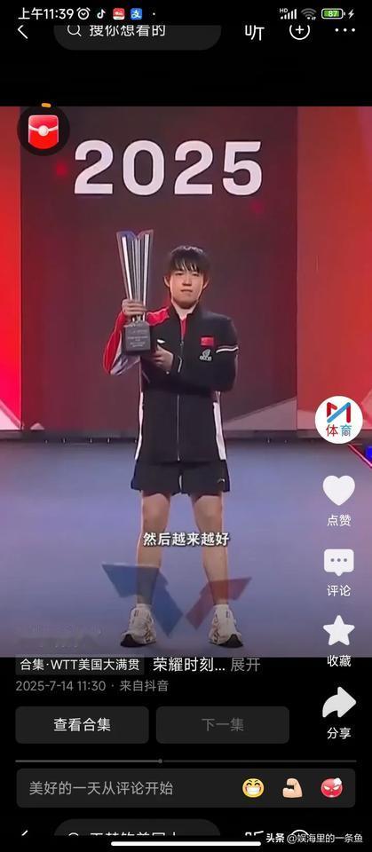 美国大满贯赛结局太舒适了！

14日上午美国WTT大满贯赛圆满落下帷幕。中国队一