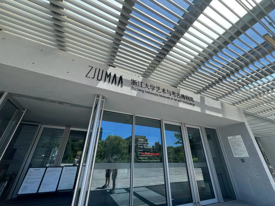 浙江大学艺术与考古博物馆一号展厅陈列文物均为真品，无复制品。这件雁形尊为国家一级