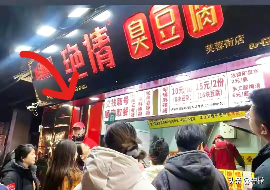 截至2026年3月1日，
济南宽厚里“绝情臭豆腐”老板（姚平）现状可谓是一落千丈