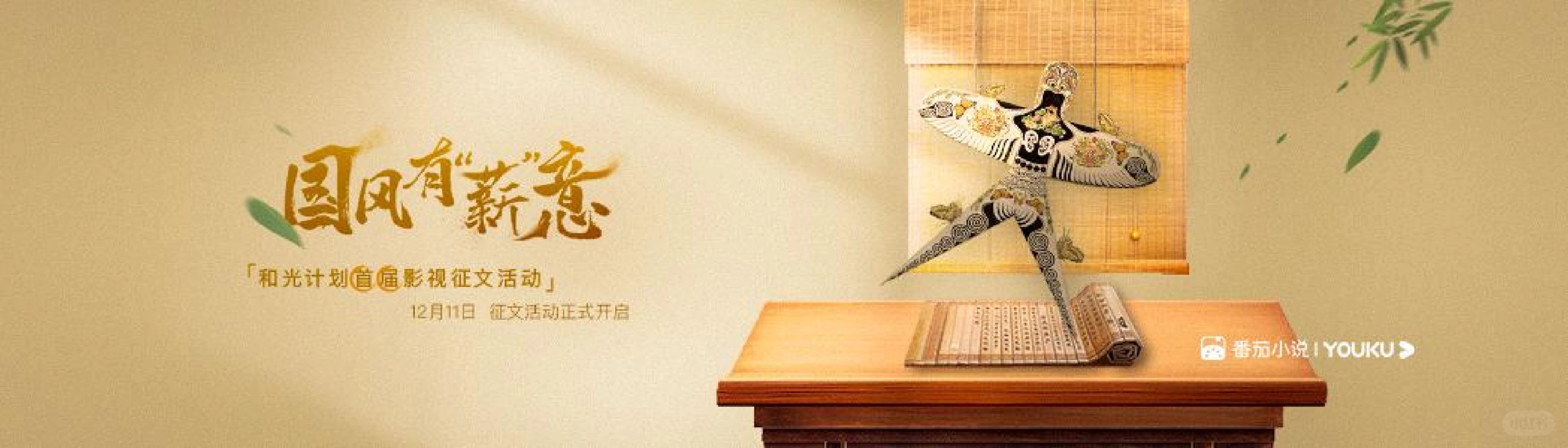 🍅影视IP征文♡千字1000保底➕10万奖金!