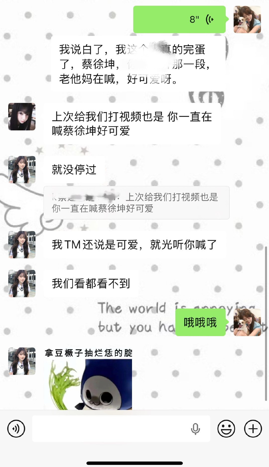 哦哦哦 