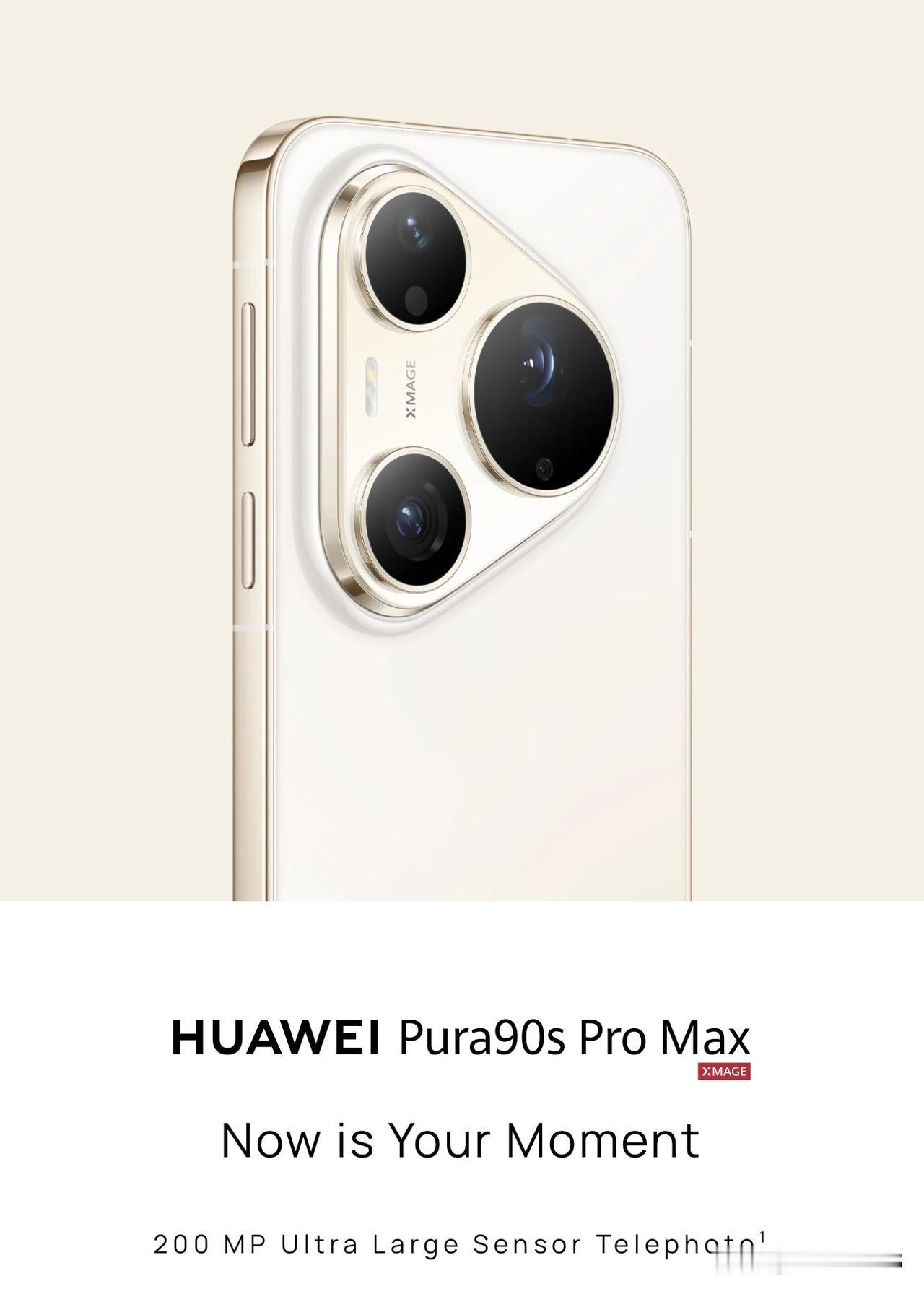 华为Pura 90s Pro Max 在海外正式发布，12+512GB 售价 R