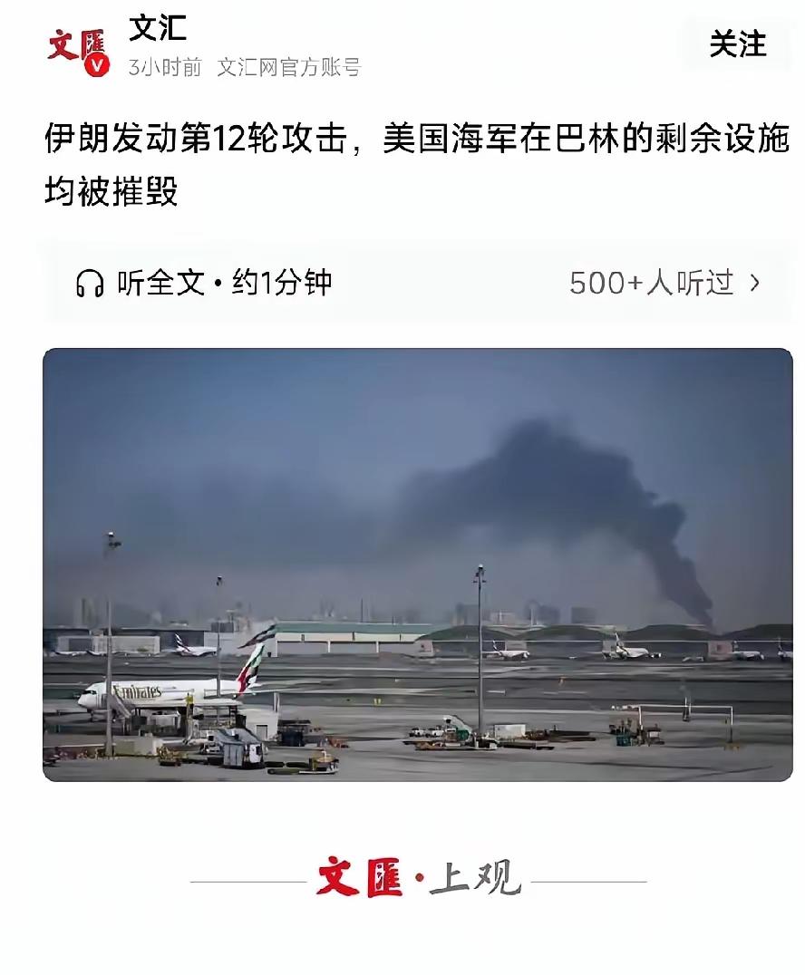 置之死地而后生，这是伊朗的教训和经验。