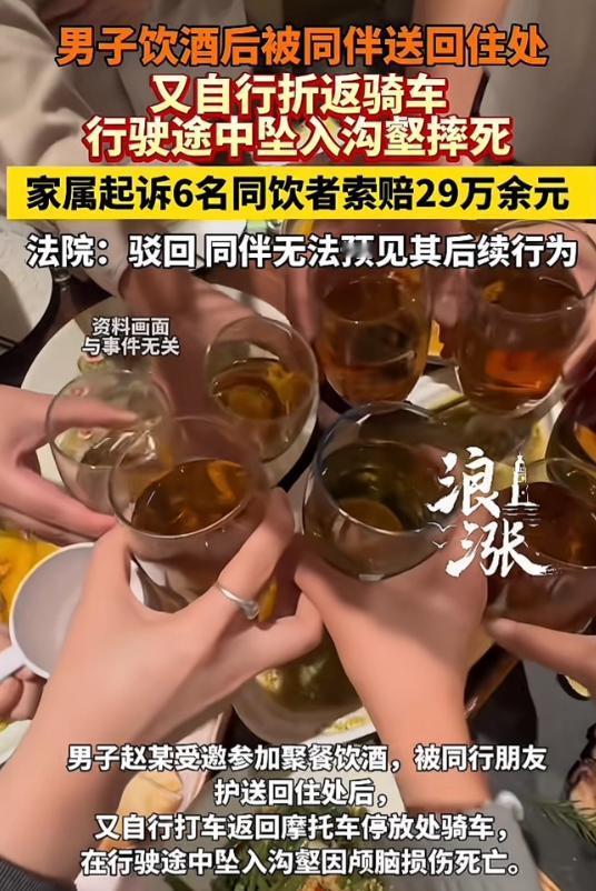 云南，一男子聚餐喝了酒，同伴将他送到家，岂料，男子又偷偷打车返回，取自己摩托车骑